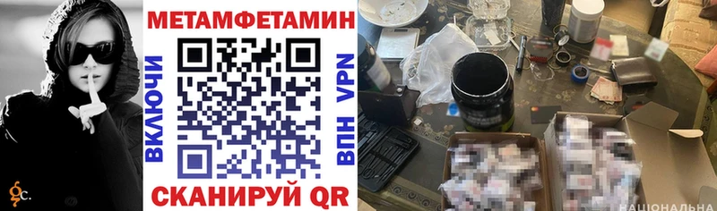 Купить  Павловский Посад  АМФЕТАМИН 97% 