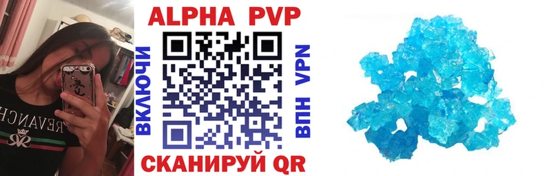 Купить где  Павловский Посад  A PVP крисы CK 