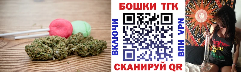 Cannafood конопля  Купить закладки  Павловский Посад 