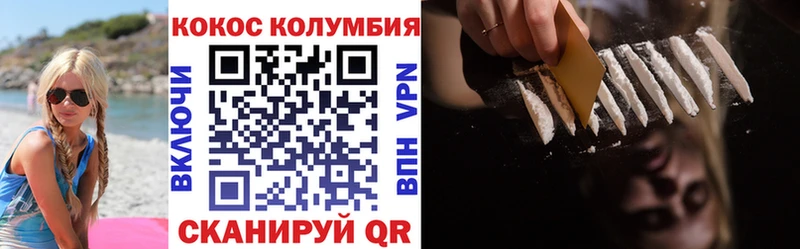 COCAIN Fish Scale  Купить закладки  Павловский Посад 