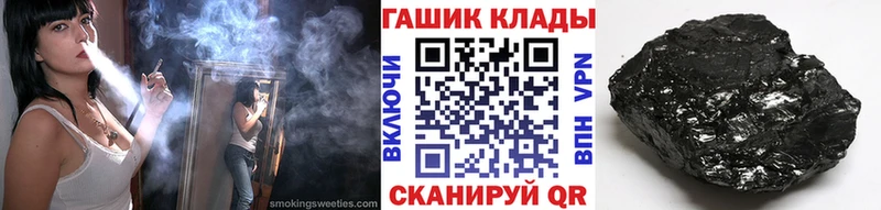 Гашиш Cannabis  Купить  Павловский Посад 
