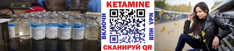 КЕТАМИН ketamine  Купить  Павловский Посад 