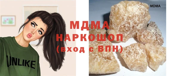 mdpv Кинешма