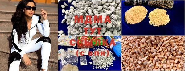 mdma Киреевск