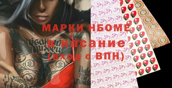 mdpv Кинешма