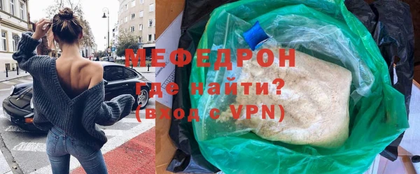 mdma Киреевск