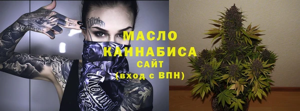mdma Киреевск