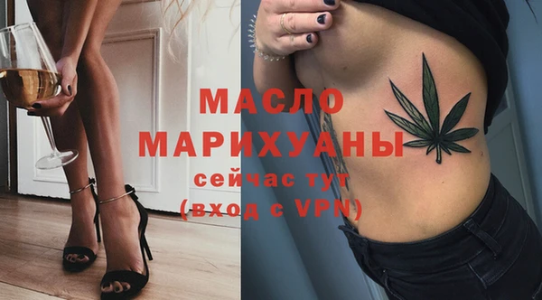 mdpv Кинешма