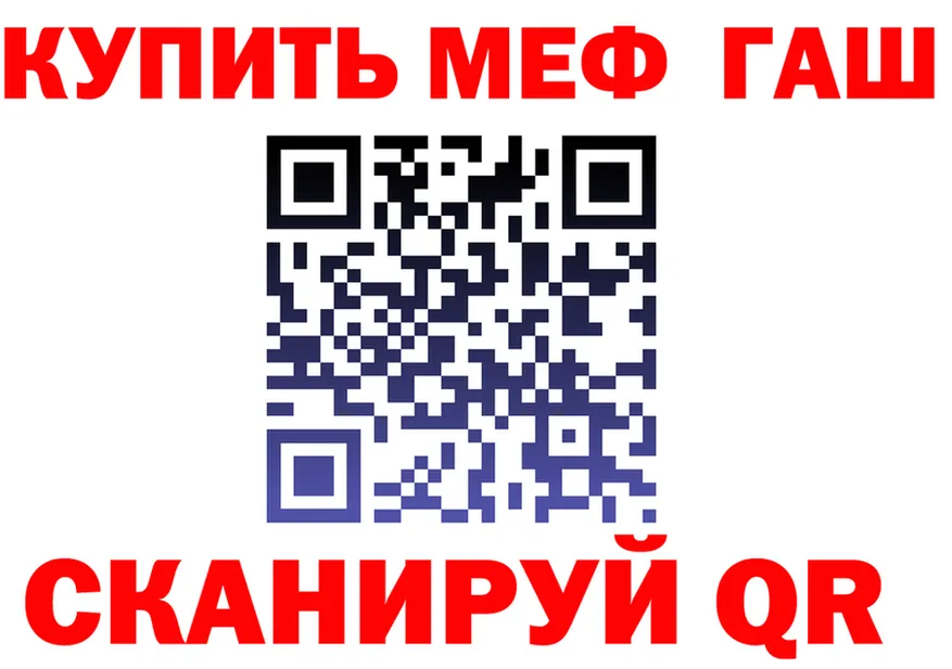 МЕТАДОН кристалл зеркало shop KRAKEN Павловский Посад