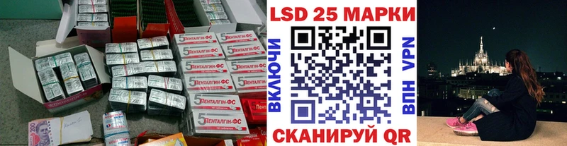 Лсд 25 экстази кислота  Купить  Павловский Посад 