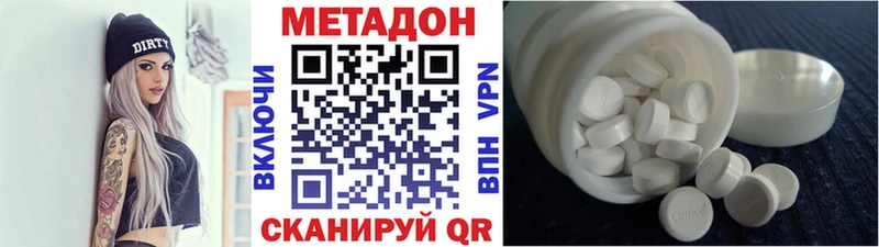 Купить закладки  Павловский Посад  Метадон methadone 