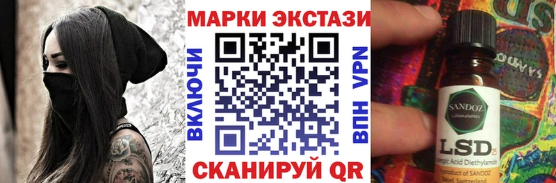 Марки N-bome 1,8мг  Купить  Павловский Посад 