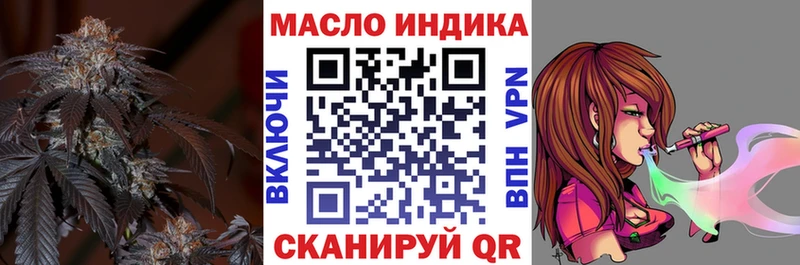 ТГК жижа  Купить  Павловский Посад 