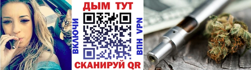 Купить  Павловский Посад  Конопля Bruce Banner 